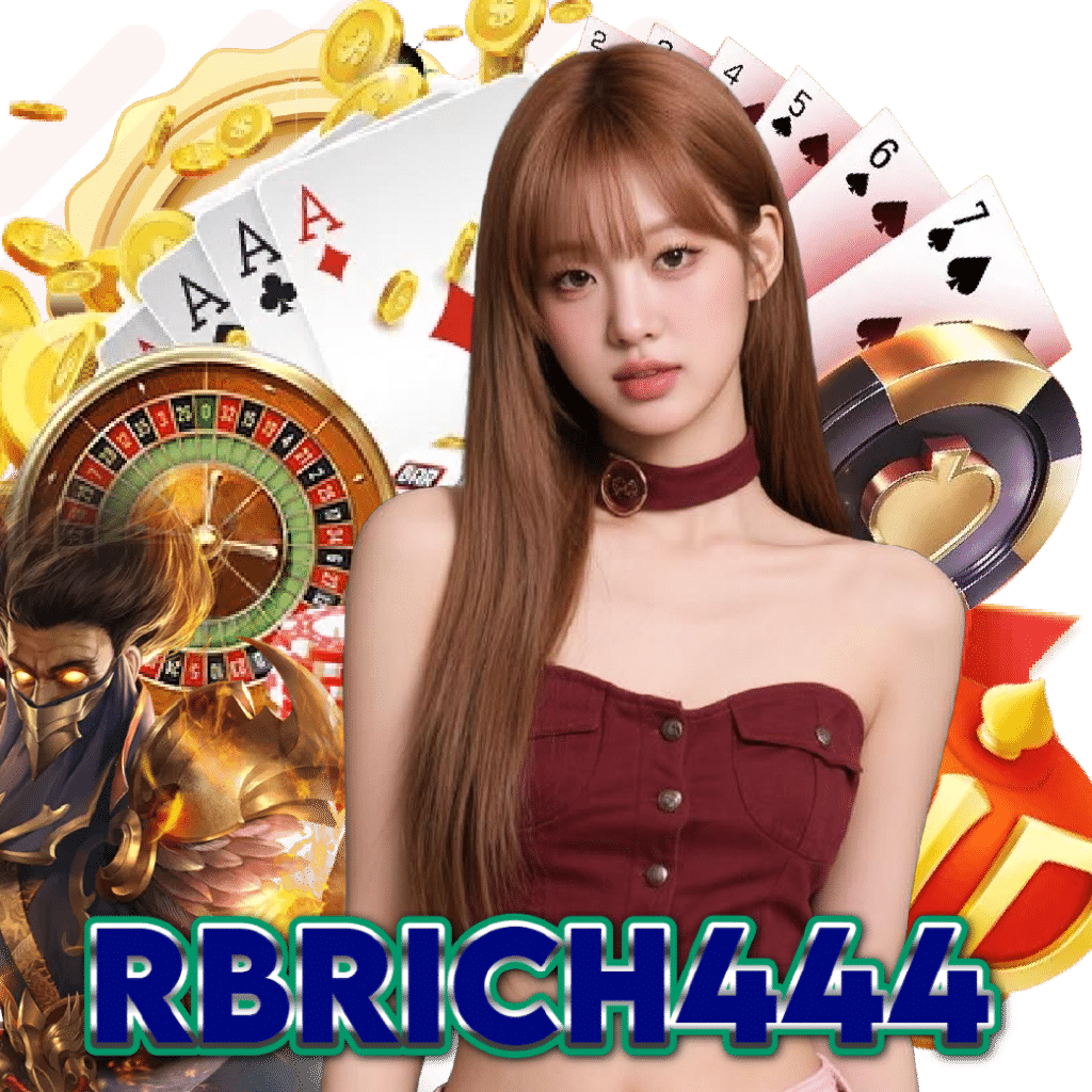 rbrich444 สมัครสมาชิก