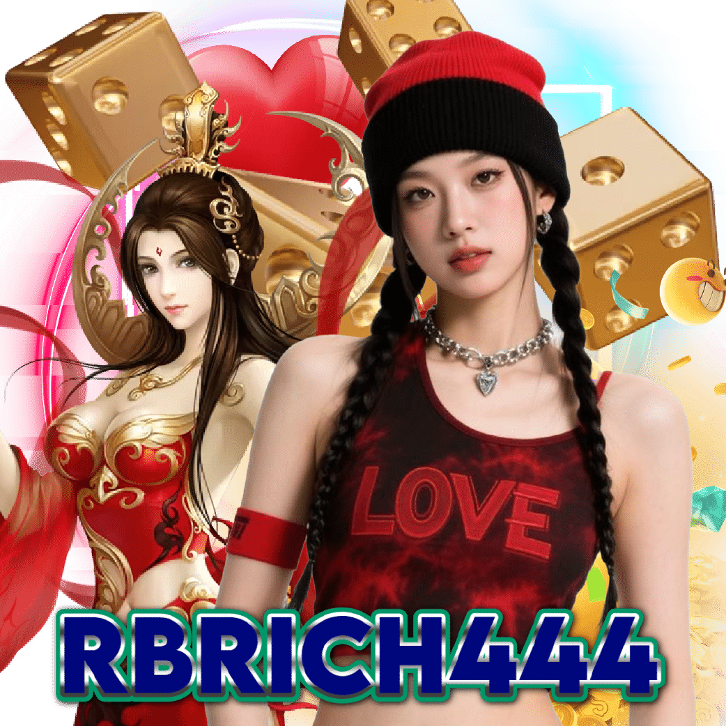 rbrich444 สล็อตออนไลน์